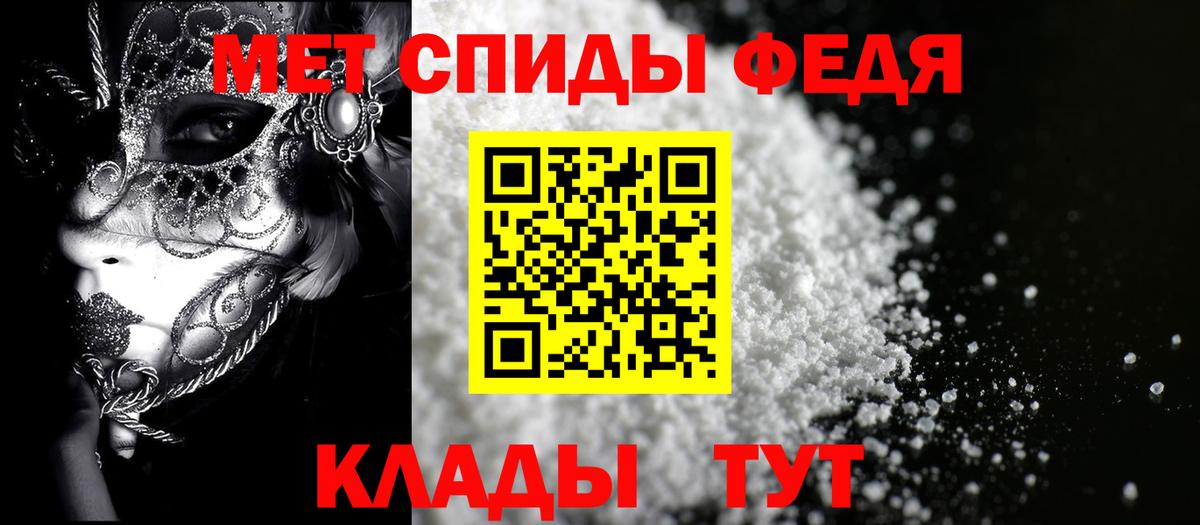 Амфетамин Розовый  Вход с VPN  Бахчисарай 