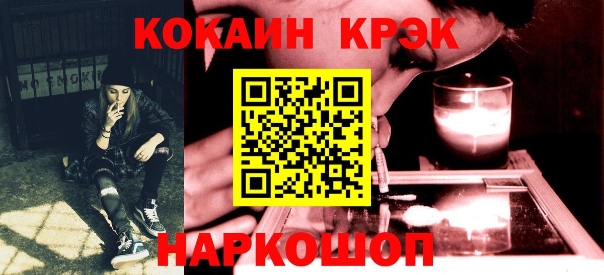 Кокаин Боливия Бахчисарай