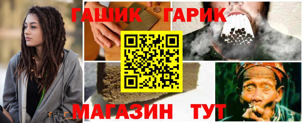ГАШИШ убойный  Вход с VPN  Бахчисарай  ГАШИШ  Гашиш AMNESIA HAZE 