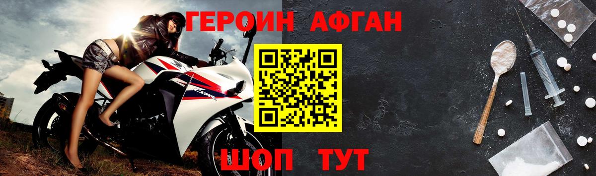Бахчисарай  Героин VHQ  ГЕРОИН  Вход с VPN 