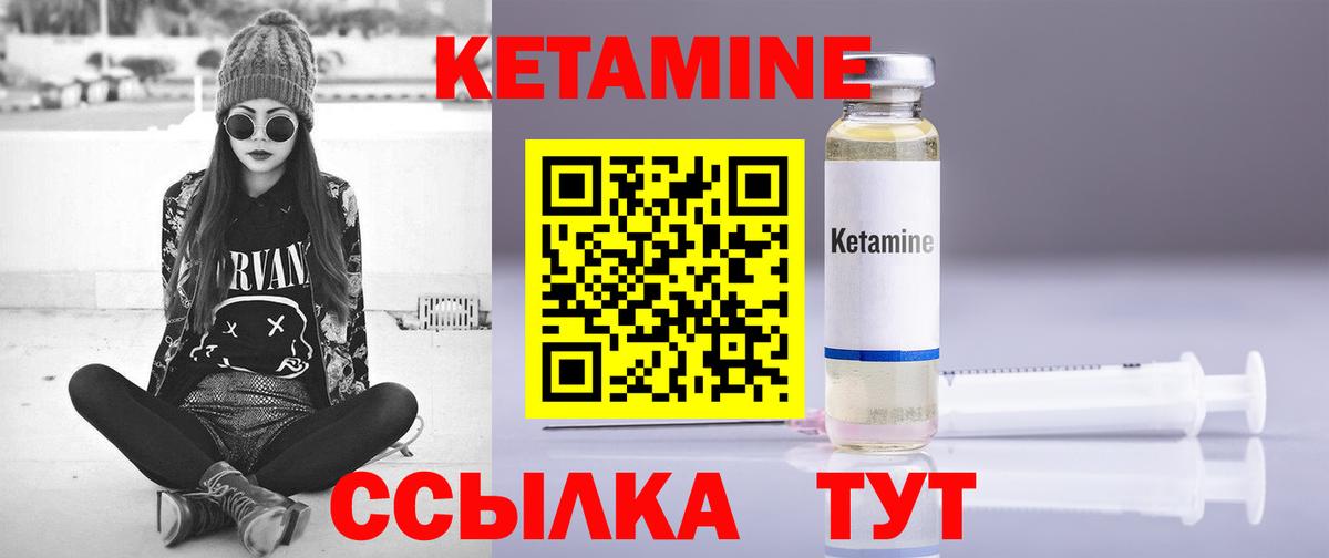 Бахчисарай  КЕТАМИН ketamine  мориарти клад  Вход с VPN 