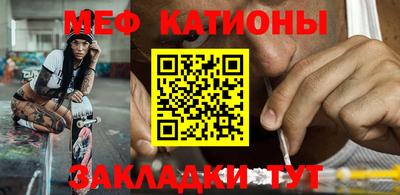 COCAINE Тула
