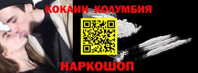 COCAINE Тула