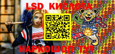 индика Туймазы