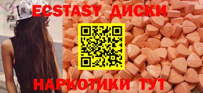 экстази Тулун