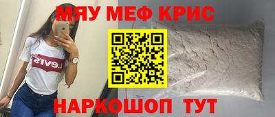 COCAINE Тула