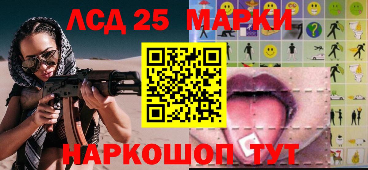 Лсд 25 экстази ecstasy Бахчисарай