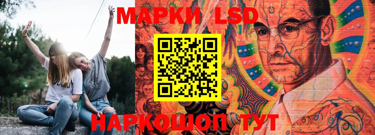 ЛСД экстази  Вход с VPN  Бахчисарай  ЛСД экстази ecstasy  LSD-25 экстази кислота 