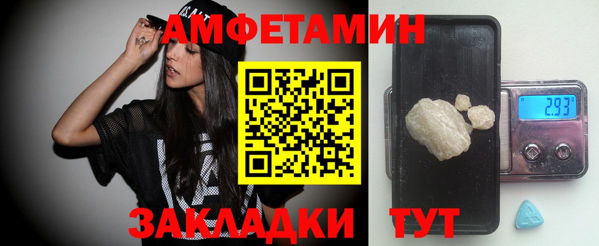 Метамфетамин кристалл  Вход с VPN  Бахчисарай  Метамфетамин кристалл 