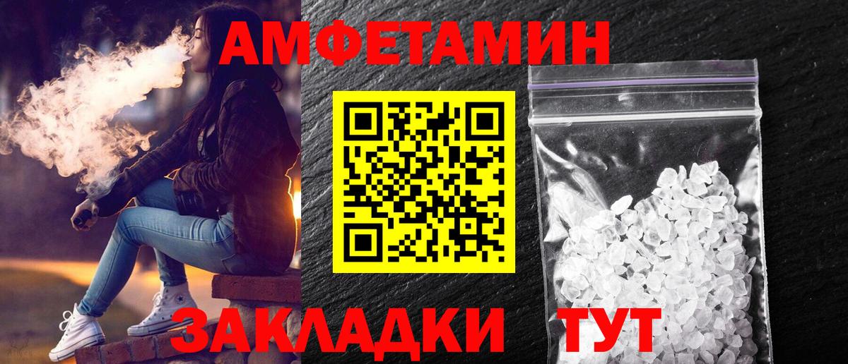 Метамфетамин Methamphetamine Бахчисарай