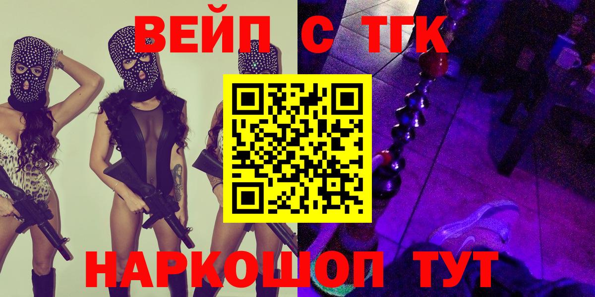 ТГК концентрат Бахчисарай