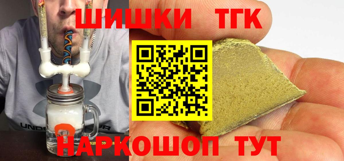 Каннабис OG Kush Бахчисарай